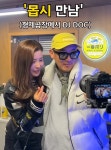 이하늘 곱창집에서 김규리가 춤췄다고 신고…영업정지 받을까?