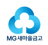 개별 새마을금고 인사 자율성 손들어준 대법원…중앙회장 요구, 일률적 관철 안 돼
