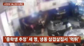 7만 원어치 먹고 도주한 중학생 추정 무리…형사처벌과 민사상 책임 가능성은?