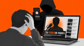 무단 녹음으로 '성범죄 허위 영상' 유포…경찰 불송치에도 영상 삭제 가능할까