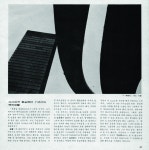 [Re-Visit SPACE] 1971년 10월호: <김중업 건축전>의 삼일로 빌딩