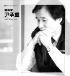 [Re-Visit SPACE] 1987년 4월호, 건축가 윤승중의 의미