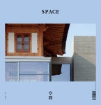 [에디토리얼] 현대한옥? K-하우스? … 한옥의 진화를 실천하다