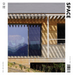 [SPACE 학생기자] No. 678 2024년 5월호 리뷰