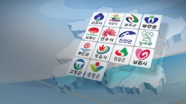 익산시, 올림픽 메달리스트 환영식 (시군)