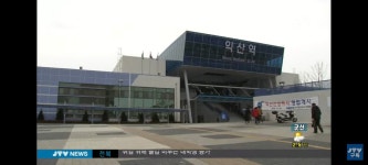 익산역 복합환승센터 사업, 정부 기본계획 반영