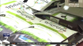 남원 쌀 서울 금천구 학교급식 공급(시군)