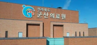 군산의료원 파업 돌입, 코로나 진료 차질 우려 (아침뉴스)