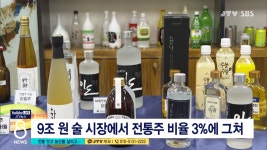 전통 잇고 농산물 살리고...