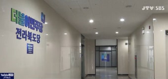 민주당 청년선대위, 이재명 후보 지지 호소