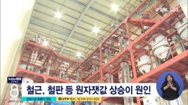 옥구농협 미곡종합처 | 농업시설 줄줄이 차질
