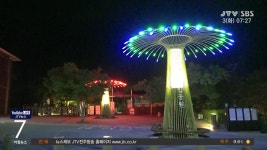 강천산, 10월까지 토요일 야간개장