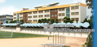 이리공고, 춘계 전국 중·고 육상대회서 활약