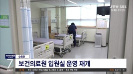 정부, 입원실 남녀 구분 의무 폐지 추진에 논란… 자원 효율화와 예외 허용 방향으로 정책 설계
