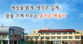 전주 진북초, 전북교육감배 야구대회에서 우승