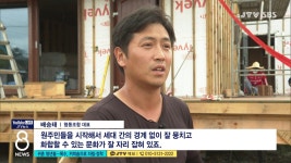 귀촌 청년들....목수, 커피숍으로 자립·정착