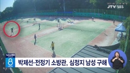 박제선·전정기 소방관, 심정지 남성 구해