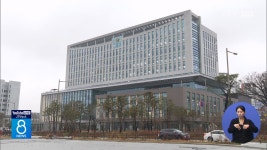 직원 추행 세무서 간부 집행유예 2년