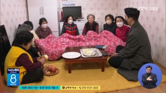 미등록 경로당 218곳....월 8만 원으로 겨울나기