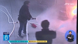 지하주차장 화재...시민 초동대응 빛났다