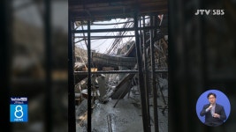 면사무소 공사장 구조물 붕괴...2명 다쳐