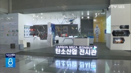 전북도, 올해 주축·미래 신산업 확정