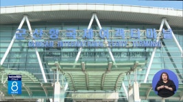 군산-중국 여객선 운항... 3년 만에 재개되나