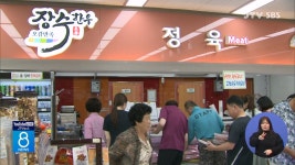 장수 한우 23~24일 최대 30% 할인 판매