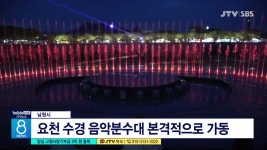 임실 고향사랑기부금 3억 원 돌파(시군)