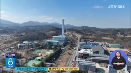 소각장 입지 공개 모집... 한 달째 감감무소식