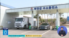부안군, 도내 최초 수소 청소차 도입