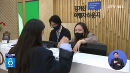 전주 경기전 여행자 라운지 문 열어