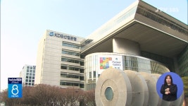 산업은행 부산 이전 고시...공공기관 2차 이전 '신호탄'