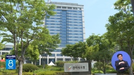 전북도, 초광역권 협력사업 선정 대응
