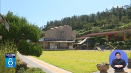 전북교육청, 10명 미만 작은학교 통폐합 추진