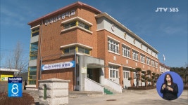 부안 하서면 초교 3곳, 하서초등학교 통합