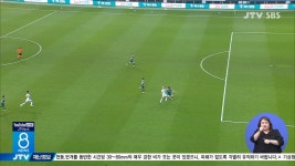 전북 현대, 대전과 2:2 무승부...4위 유지