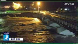 CCTV로 본 지역별 주요 하천 상황