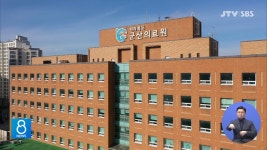 군산의료원 등 5곳 장애 친화 검진기관 지정