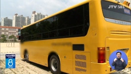 초등 현장체험·수학여행 차질 우려