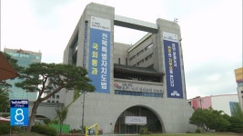 전주시, 대학·대학원 학자금 대출 이자 지원