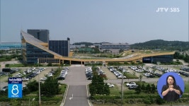 새만금 기본계획 재수립 내년 용역 착수