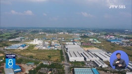 도내 3개 기업 산업부 첨단투자지구 지정