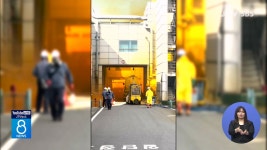 민노총, 노동부에 군산산단 공동 조사 촉구