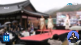 전통시장 활성화 문화행사 내일부터 열려