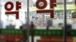 전북도, 약국 의약품 관리 실태 집중 단속