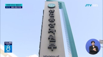 바이오 특화단지, 물밑 경쟁 치열