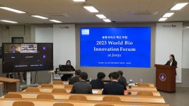 전북도, 전북형 바이오산업 육성 본격화