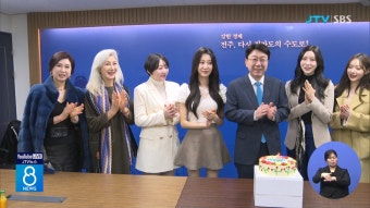 한복 홍보대사들, 전주시와 홍보 방안 논의
