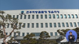 담배 시비 끝에 흉기 휘두른 40대 구속 기소